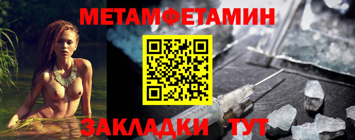 АМФ  Вход с VPN  Новокубанск  АМФ 97% 