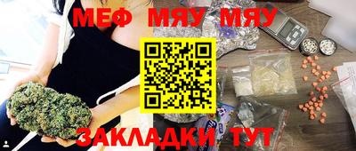 альфа пвп VHQ Славянск-на-Кубани