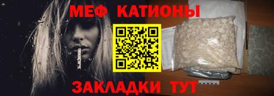 альфа пвп Славгород