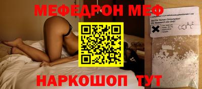 альфа пвп VHQ Славянск-на-Кубани