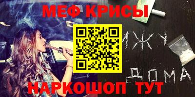 альфа пвп VHQ Славянск-на-Кубани