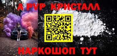 гашиш Сланцы