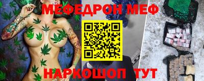 гашиш Сланцы