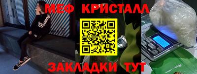 гашиш Сланцы
