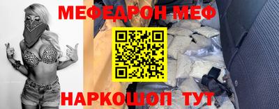 гашиш Сланцы