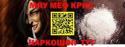 гашиш Сланцы