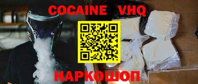 альфа пвп VHQ Славянск-на-Кубани