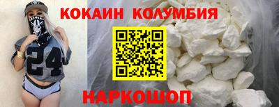 гашиш Сланцы