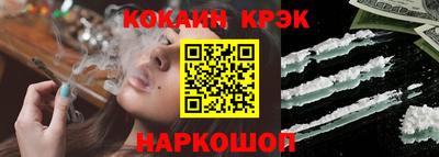 альфа пвп VHQ Славянск-на-Кубани