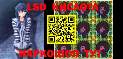 альфа пвп Славгород