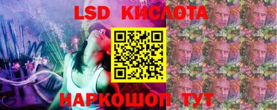 альфа пвп VHQ Славянск-на-Кубани