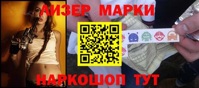 гашиш Сланцы