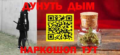 гашиш Сланцы