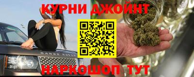 альфа пвп VHQ Славянск-на-Кубани