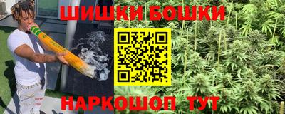 гашиш Сланцы