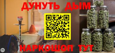 гашиш Сланцы