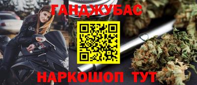 альфа пвп Славгород