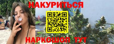 альфа пвп VHQ Славянск-на-Кубани