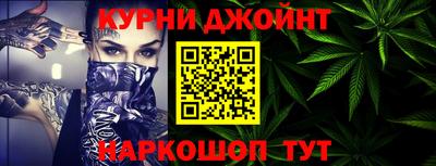 альфа пвп VHQ Славянск-на-Кубани