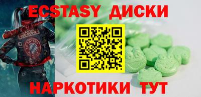 альфа пвп Славгород