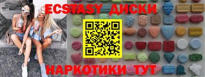 гашиш Сланцы