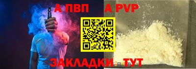 гашиш Сланцы