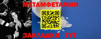 альфа пвп Славгород