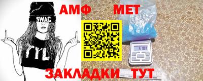 альфа пвп VHQ Славянск-на-Кубани