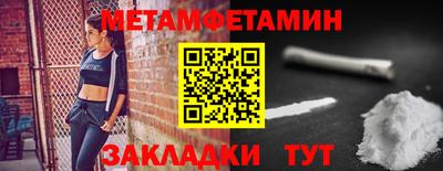 гашиш Сланцы