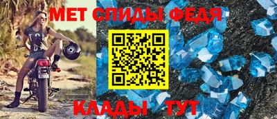альфа пвп Славгород