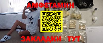 альфа пвп VHQ Славянск-на-Кубани