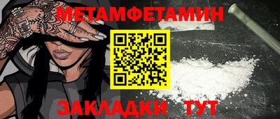 гашиш Сланцы