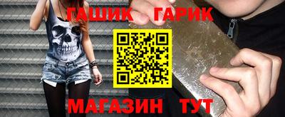 альфа пвп Славгород