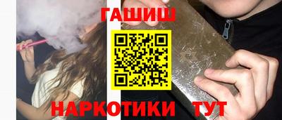 альфа пвп Славгород