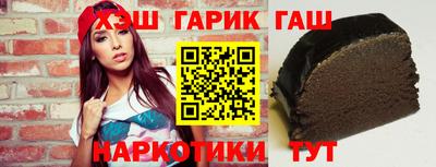 гашиш Сланцы