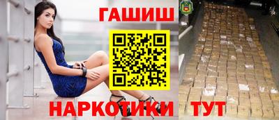 альфа пвп VHQ Славянск-на-Кубани