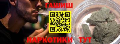 альфа пвп Славгород