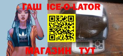 альфа пвп Славгород