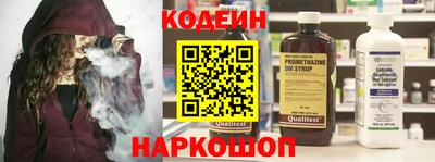 гашиш Сланцы