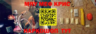 альфа пвп Славгород
