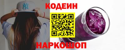 гашиш Сланцы