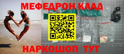 альфа пвп Славгород