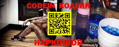 альфа пвп Славгород