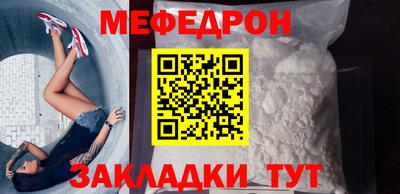 альфа пвп VHQ Славянск-на-Кубани