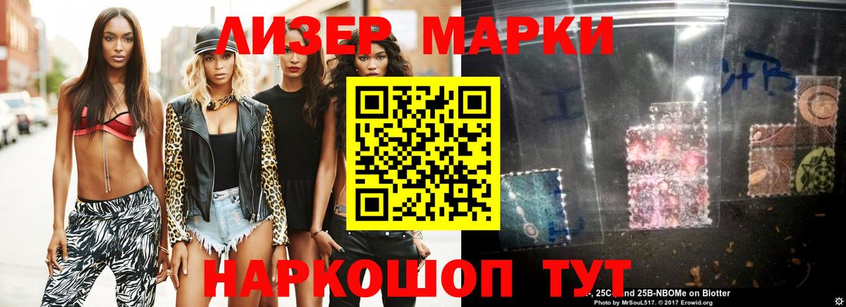 Новокубанск  Лсд 25 экстази  MEGA ONION  Лсд 25 экстази кислота  Лсд 25 экстази ecstasy  Вход с VPN 
