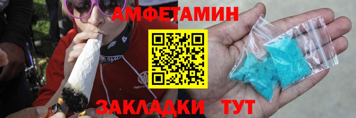 Метамфетамин витя  Метамфетамин витя  Новокубанск  Вход с VPN 