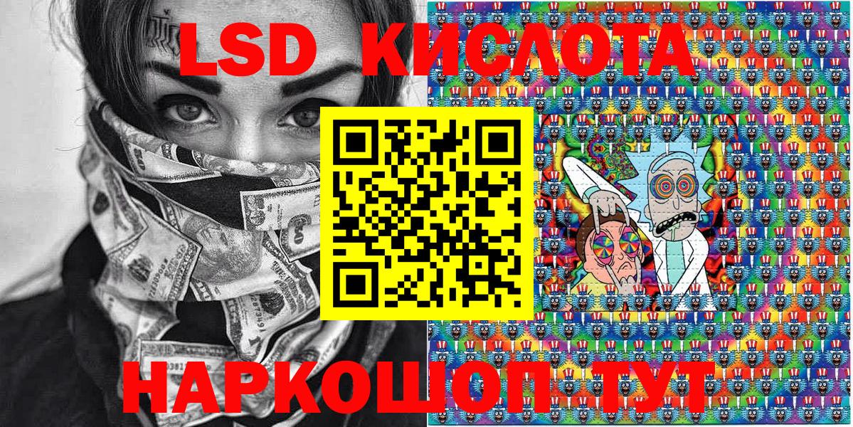 Новокубанск  Марки N-bome 1500мкг  Вход с VPN 